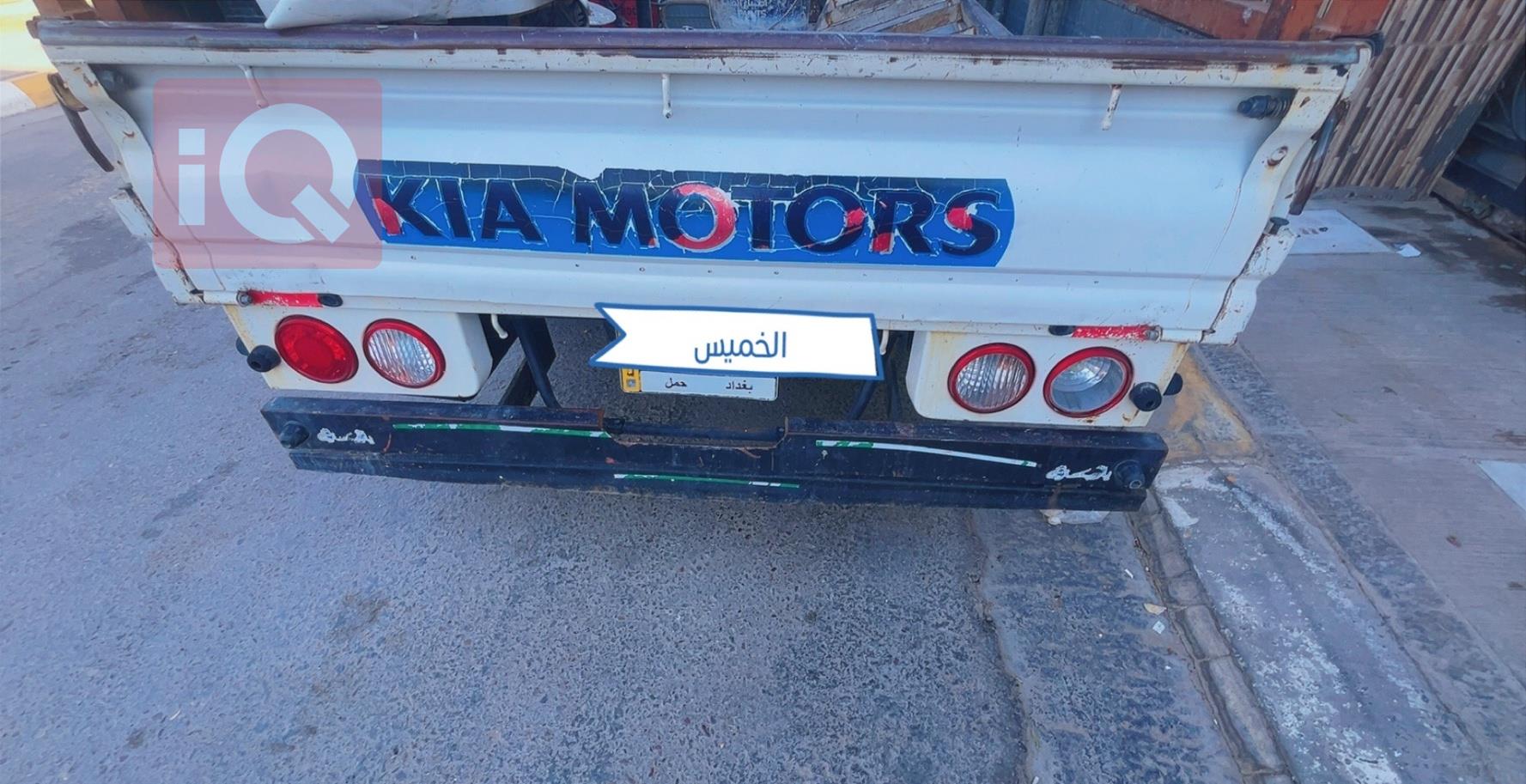 Kia Bongo